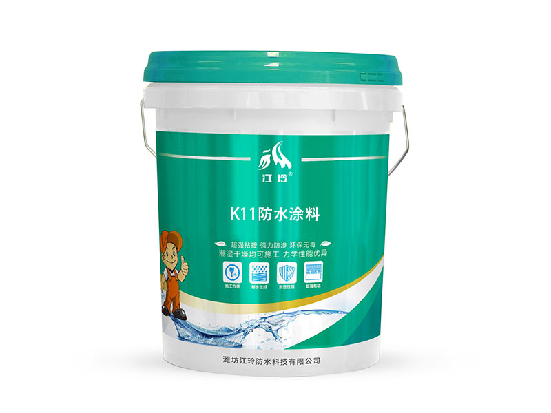 K11防水涂料